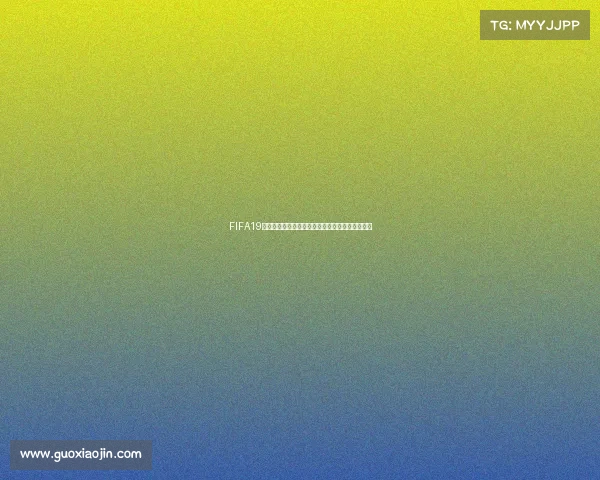 FIFA19世界杯巴西队绿茵王者传奇征战荣耀时刻全景解析